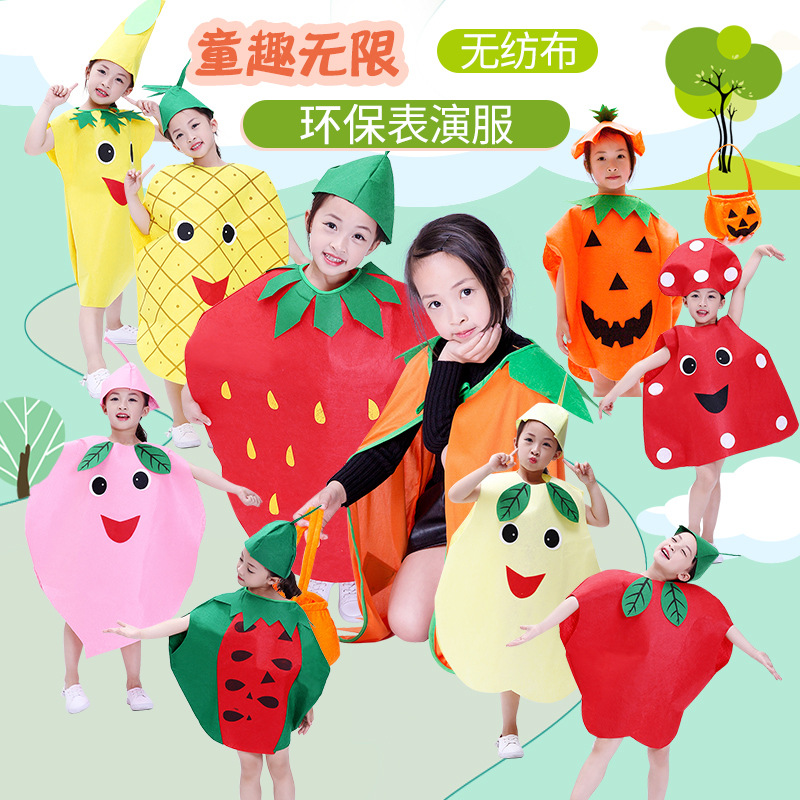 六一儿童水果蔬菜表演服幼儿园演出服装苹果菠萝草莓环保时装秀