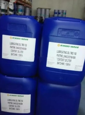 TMO150 Kyodo Yushi ABB机器人保养润滑油脂包3HAC032140-001进口