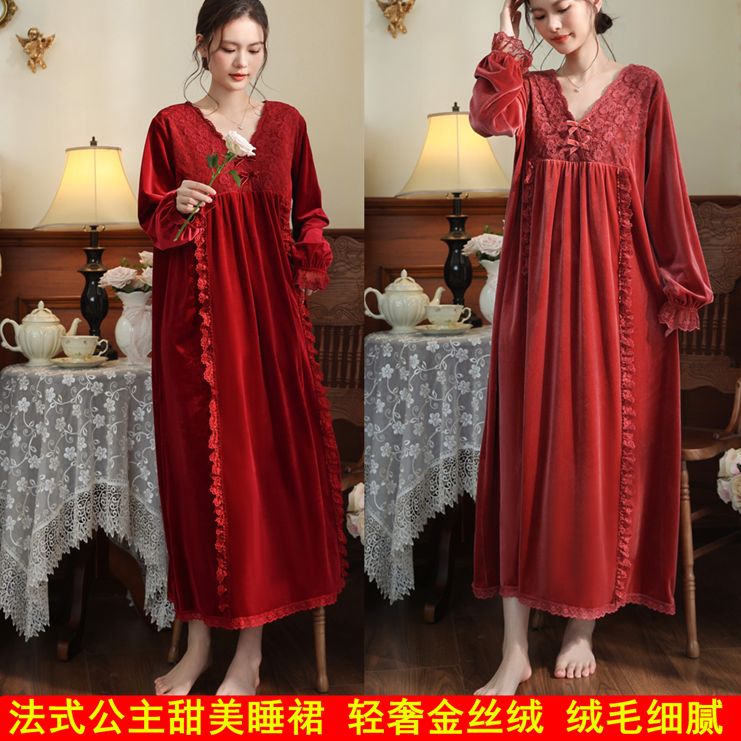 法式金丝绒超长睡裙红色新娘秋冬女长袖蕾丝花边本命年加长连衣裙