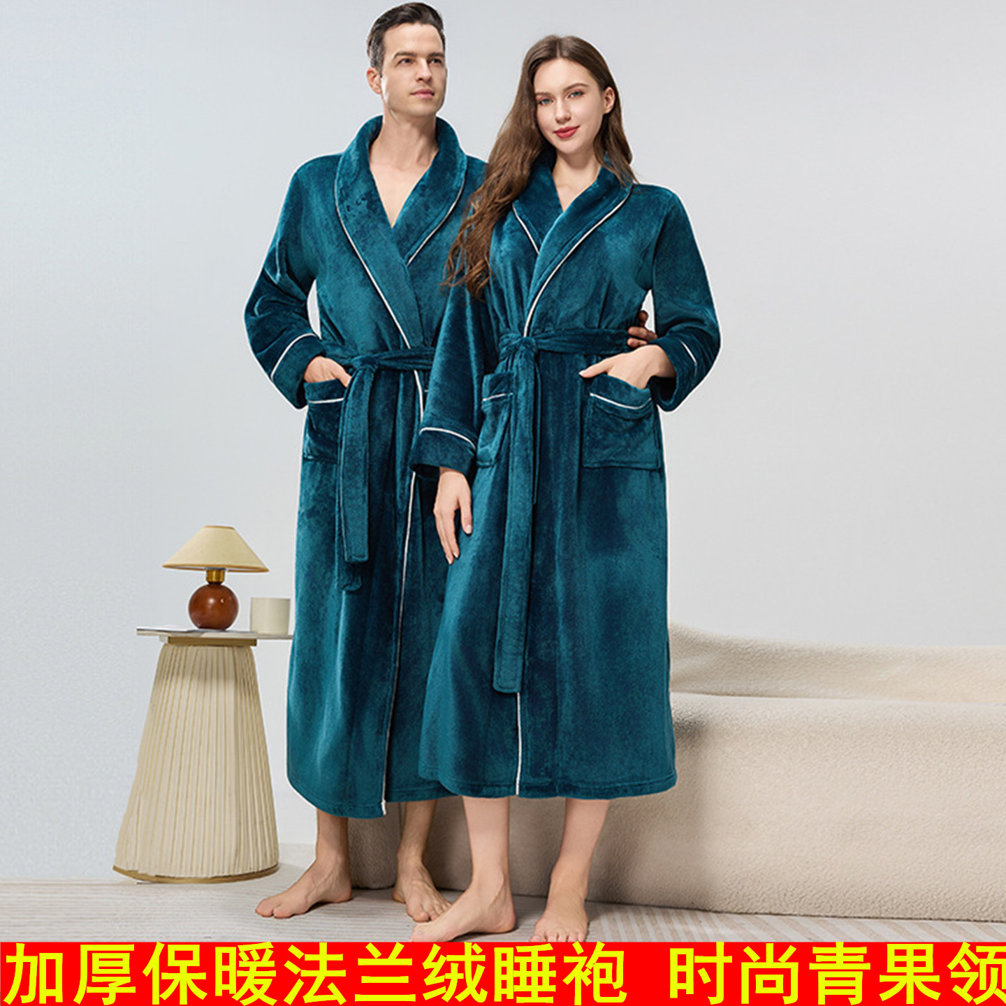 超长睡袍法兰绒青果领珊瑚绒情侣