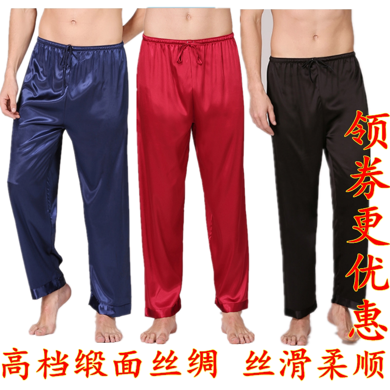 冰丝睡裤薄款黑色长裤男龙纹仿真丝美容院会所加大加肥大码200斤