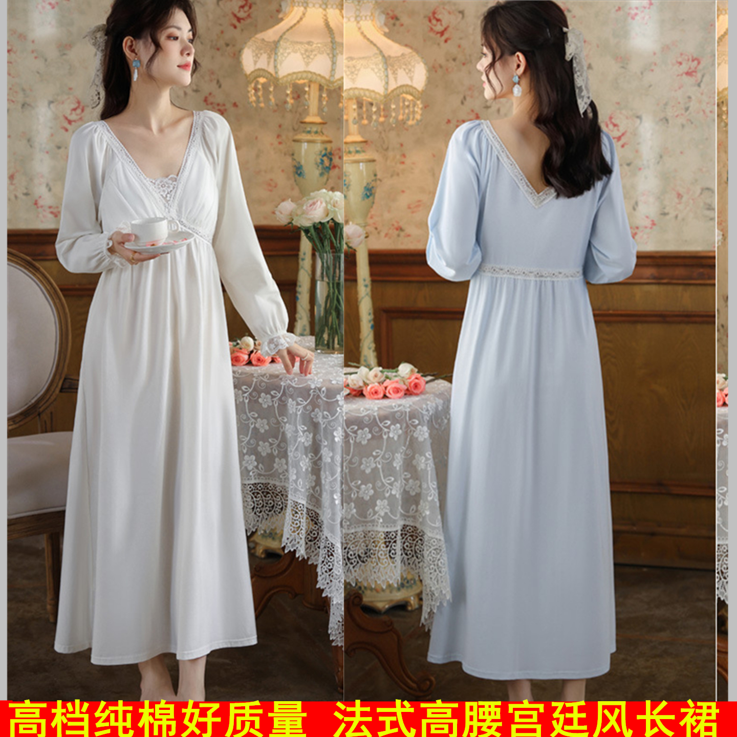 好美长裙纯棉蕾丝睡裙带胸垫外穿