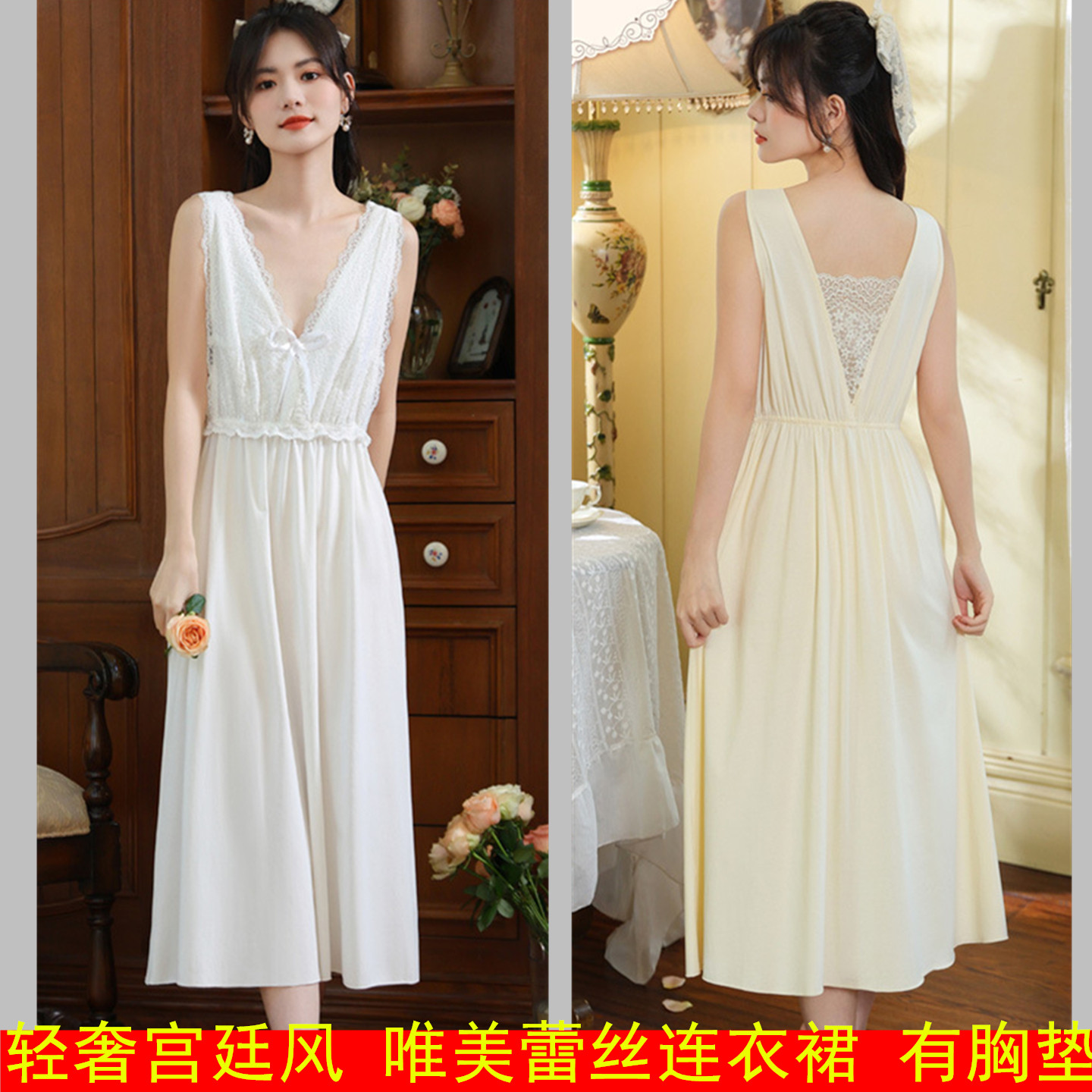 宽吊带睡裙纯棉女夏季宫廷风蕾丝无袖中长款胸垫背心连衣裙可外穿