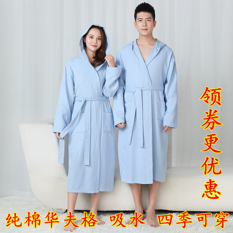 定制logo白色连帽纯棉睡袍男女华夫格吸水浴衣情侣酒店浴袍美容院
