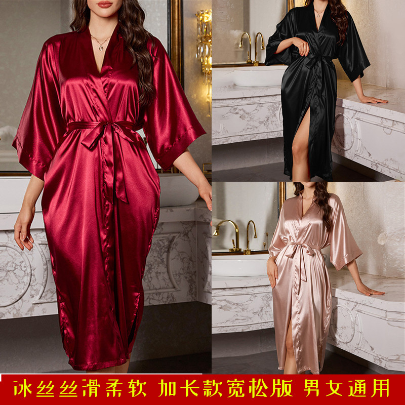 冰丝睡袍加长款新娘晨袍宽松大码