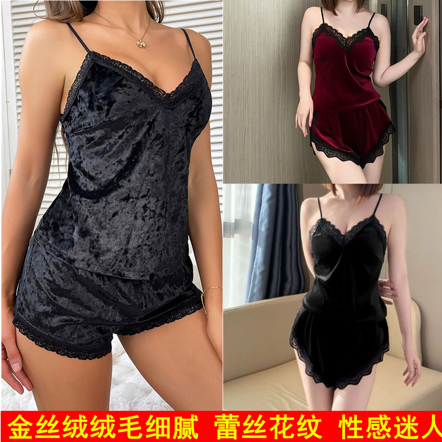金丝绒女士吊带短裤两件套装睡衣