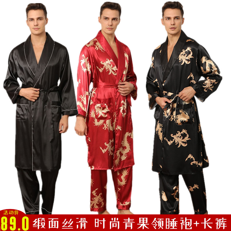 男士黑色长袖睡袍长裤睡衣两件套装缎面仿真丝系腰带和服浴袍冰丝