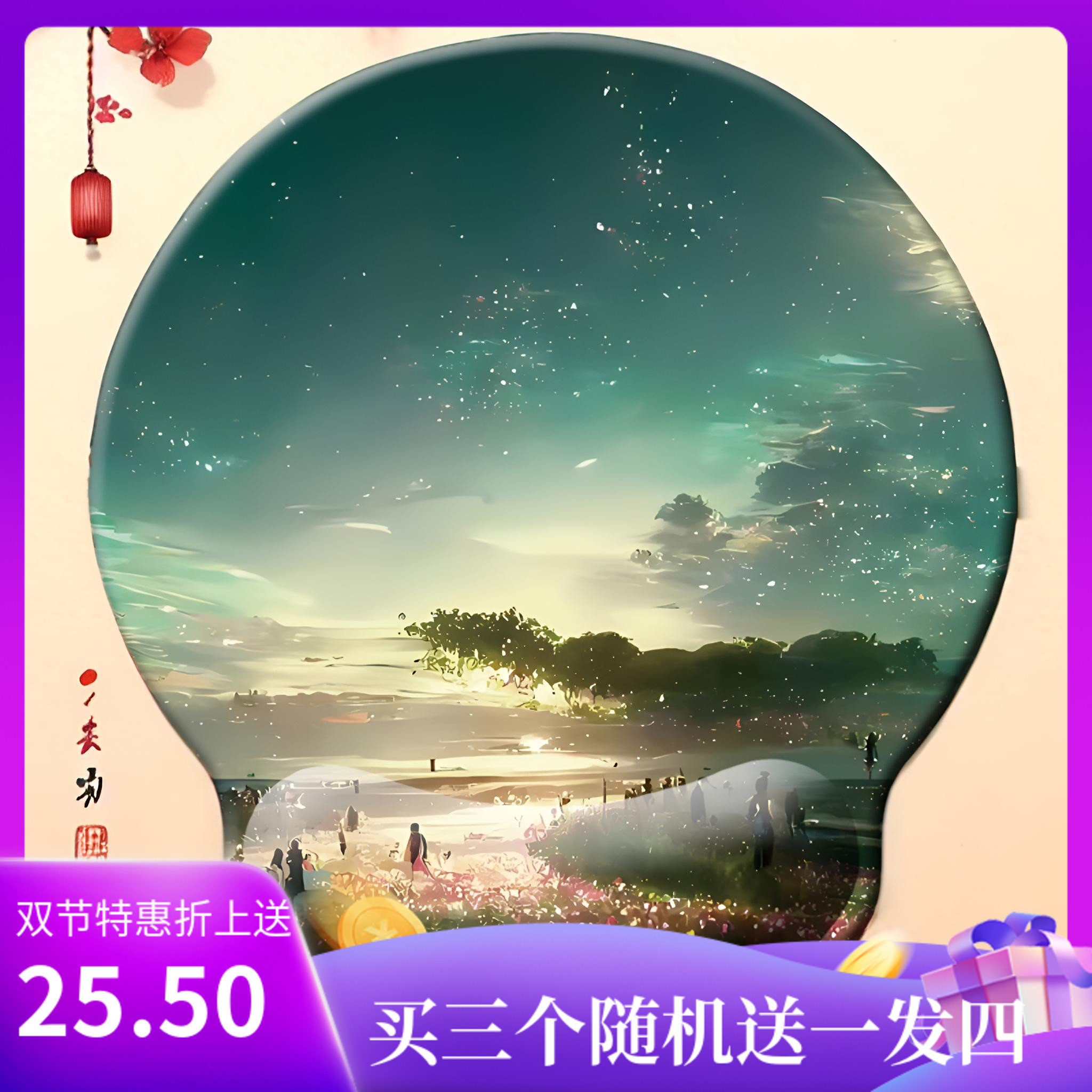 绿色鼠标垫护腕女生高颜值办公记忆棉手托电脑滑鼠垫无味防滑原创