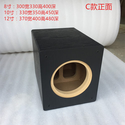 华纳之声6寸8寸10寸带通空箱蓝牙