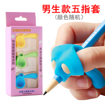 The primary school students in the kindergartens of children correct the posture of holding the pen