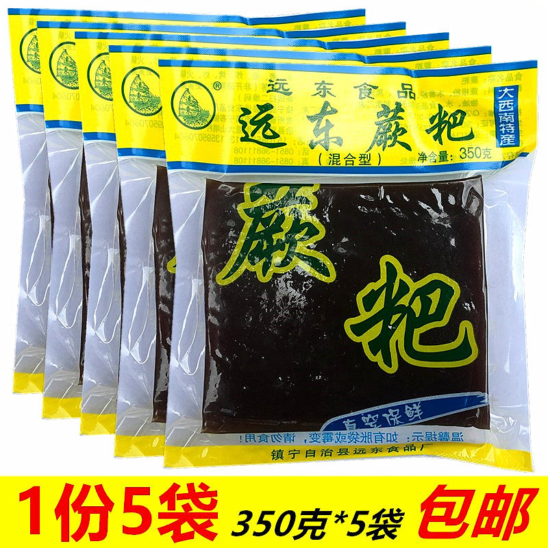 蕨粑 贵州特产美食小吃350克袋装厥粑撅粑小吃炒腊肉烙锅火锅油炸