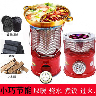 户外炭炉烧柴烧炭过火烧烤家用农村烤火炉手提庭院取暖煤球炉子小