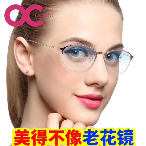 OCSEE可开车渐进远近两用老花镜