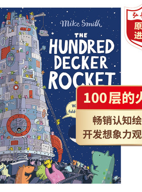 100层的火箭 百部层层叠火箭 英文原版 The Hundred Decker Rocket畅销认知绘本 想象力观察力 内附超大拉页 搭100层的巴士 玩玩镇
