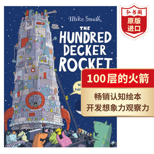 100层 火箭 巴士 The 搭100层 Decker 英文原版 想象力观察力 内附超大拉页 百部层层叠火箭 Hundred Rocket畅销认知绘本 玩玩镇