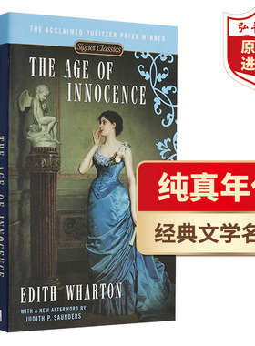 纯真年代 英文原版 The Age of Innocence 伊迪丝华顿 普利策文学奖 经典文学名著 电影原著 现实主义爱情 搭霍乱时期的爱情
