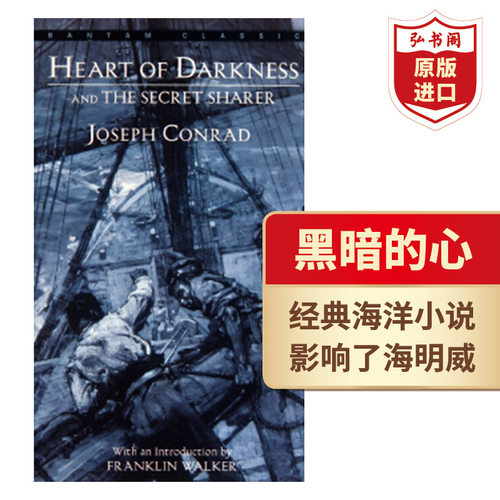 黑暗的心神秘的伙伴英文原版