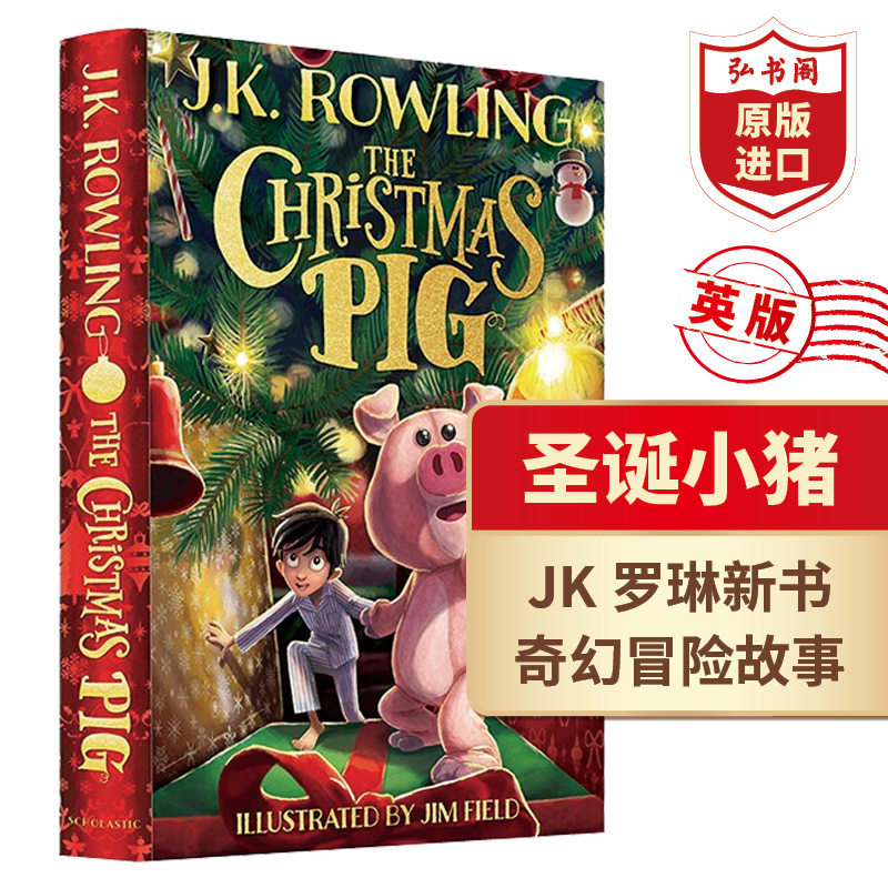 诗翁彼豆集