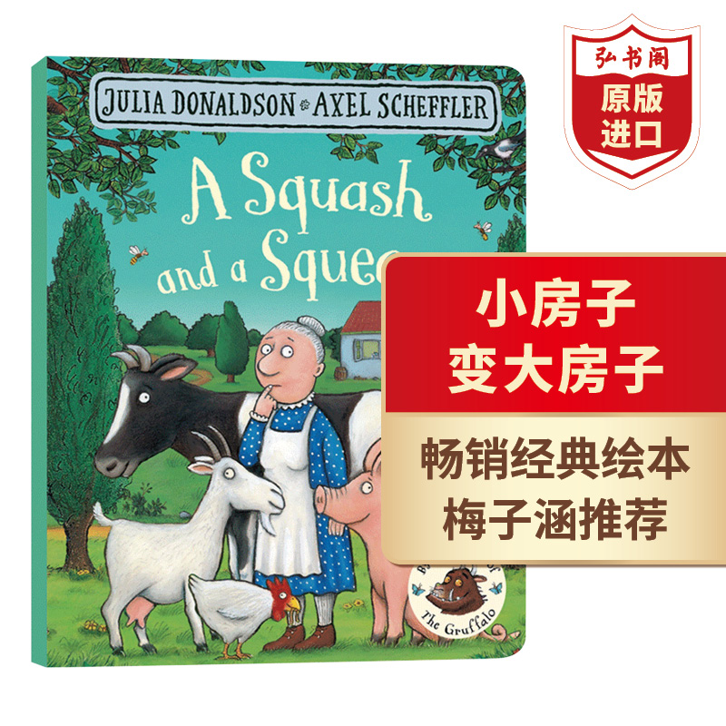 小房子变大房子英文原版 A Squash and a Squeeze朱莉娅唐纳森英语启蒙纸板书 搭小猴子找妈妈 小海螺和大鲸鱼 查理库克最喜欢的书 书籍/杂志/报纸 儿童读物原版书 原图主图