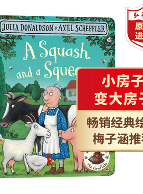 小房子变大房子英文原版 A Squash and a Squeeze朱莉娅唐纳森英语启蒙纸板书 搭小猴子找妈妈 小海螺和大鲸鱼 查理库克最喜欢的书