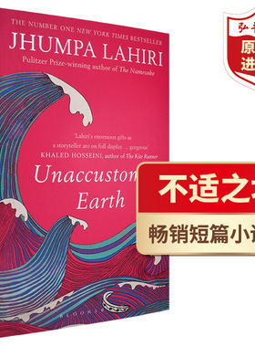 不适之地 英文原版 Unaccustomed Earth 茱帕拉希里短篇小说集 纽约时报年度十佳 普利策奖作家代表作 搭亲爱的生活 灿烂千阳