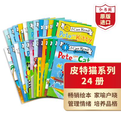 皮特猫系列24册英文原版