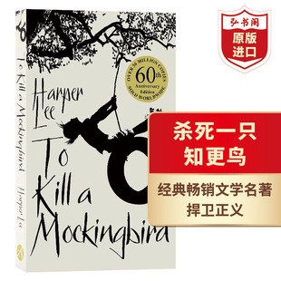 杀死一只知更鸟英语版 人夏洛 Mocking 小说书搭flipped相约星期二追风筝 Kill bird进口英文原版 网Wonder奇迹男孩哈利波特