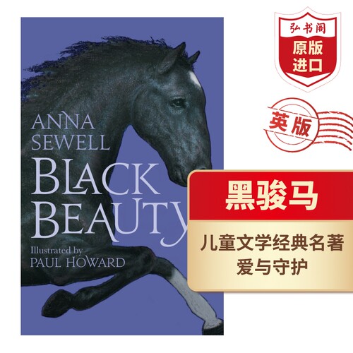 黑骏马青少完整插图版英文原版