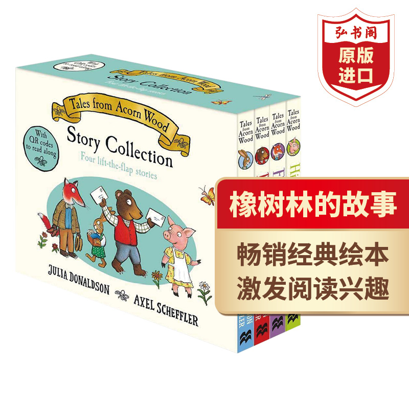橡树林的故事4册盒装英文原版