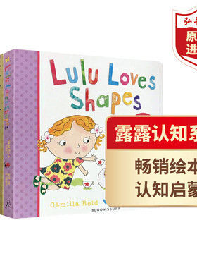 露露认知系列套装4册 Lulu Loves Numbers Colors Shapes Noises 英文原版 露露爱颜色 声音 形状 数字 畅销翻翻书 启蒙认知绘本