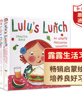 露露生活习惯系列套装4册 英文原版 Lulu's Clothes Lunch Loo Shoes 穿衣服 穿鞋子 吃午餐 上厕所  畅销触摸翻翻书 英语启蒙绘本