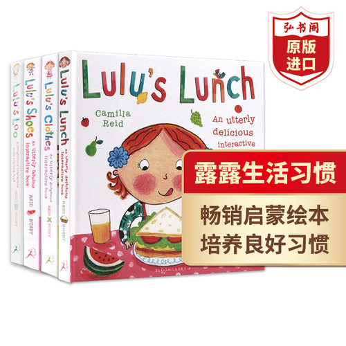 露露生活习惯系列绘本4册英文版