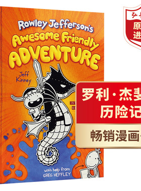 罗利杰斐逊历险记 英文原版 Rowley Jefferson's Awesome Friendly Adventure 漫画 Jeff Kinney 搭杰斐逊恐怖故事集 小鬼头日记