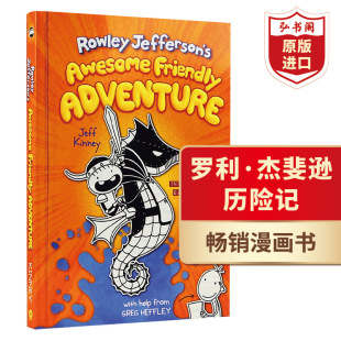 Adventure 英文原版 Awesome 罗利杰斐逊历险记 漫画 搭杰斐逊恐怖故事集 Jefferson Kinney Rowley 小鬼头日记 Jeff Friendly
