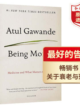 最好的告别 英文原版 关于衰老与死亡你必须知道的常识 Being Mortal 阿图葛文德 搭百岁人生 活下去的理由 我离开之后