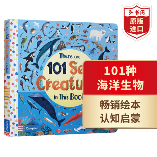 101种海洋生物认知启蒙英文原版
