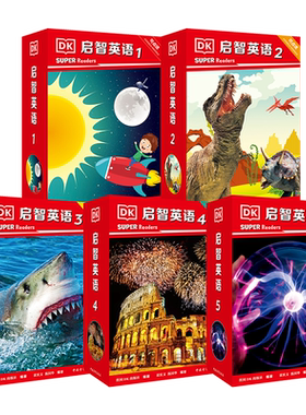 启智英语1-5级DKSuperReaders