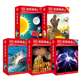 【新点读版】启智英语1-5级 赠音频可点读 全新英语分级阅读 典范英语1-10级 科普英语 英文原版分级读物英语绘本DK Super Readers