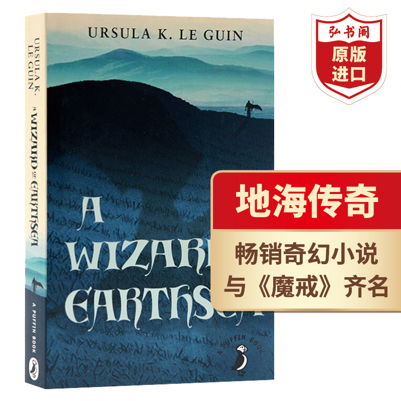 世界经典文学名著英语读物
