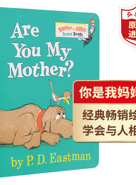 你是我妈妈吗 英文原版绘本 Are You My Mother? 苏斯博士Dr Seuss系列启蒙纸板书 送音频 搭千奇百怪的脚 穿袜子的狐狸