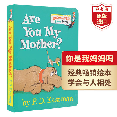 你是我妈妈吗？英文原版绘本