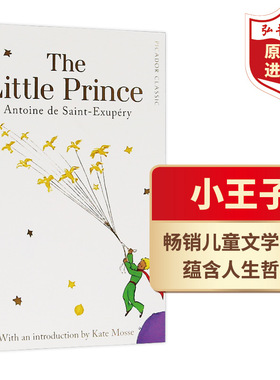 小王子 英文原版 The Little Prince 圣埃克苏佩里 课外阅读 童话寓言故事 搭男孩鼹鼠狐狸和马 弘书阁英语文库十大儿童之一