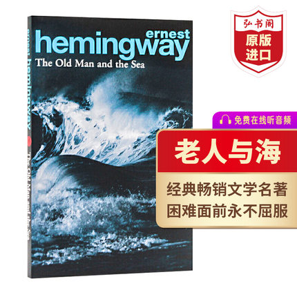 老人与海 英文原版 The Old Man and the Sea 海明威Hemingway 经典文学名著 课外阅读 搭永别了武器 流动的盛宴 丧钟为谁而鸣