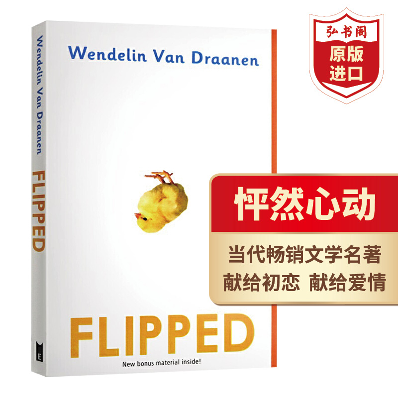 Flipped 怦然心动 英文原版 当代文学名著 课外阅读 英语学习 电影原著小说 搭Wonder奇迹男孩 洞 夏洛的网 相约星期二 Educated 书籍/杂志/报纸 文学小说类原版书 原图主图