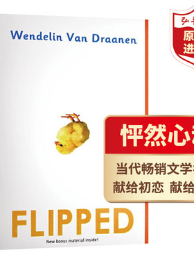 Flipped 怦然心动 英文原版 当代文学名著 课外阅读 英语学习 电影原著小说 搭Wonder奇迹男孩 洞 夏洛的网 相约星期二 Educated