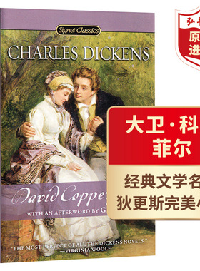 大卫科波菲尔 英文原版 David Copperfield 狄更斯巅峰之作 世界经典文学名著 课外阅读 搭双城记 雾都孤儿 远大前程 荒凉山庄