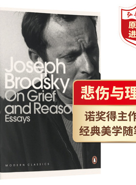 悲伤与理智 论悲伤与理性 英文原版 On Grief and Reason 布罗茨基 诺奖得主散文随笔集 搭牛津随笔集 西西弗神话 亲爱的生活