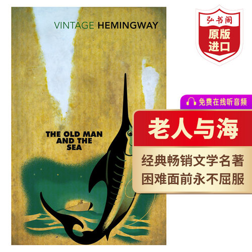 老人与海经典文学名著英文原版