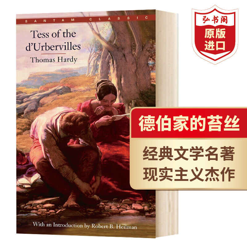 世界儿童经典文学名著