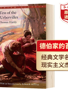德伯家的苔丝 英文原版 Tess of the D'Urbervilles 托马斯哈代 经典文学名著 搭远离尘嚣 小妇人 理智与情感 傲慢与偏见